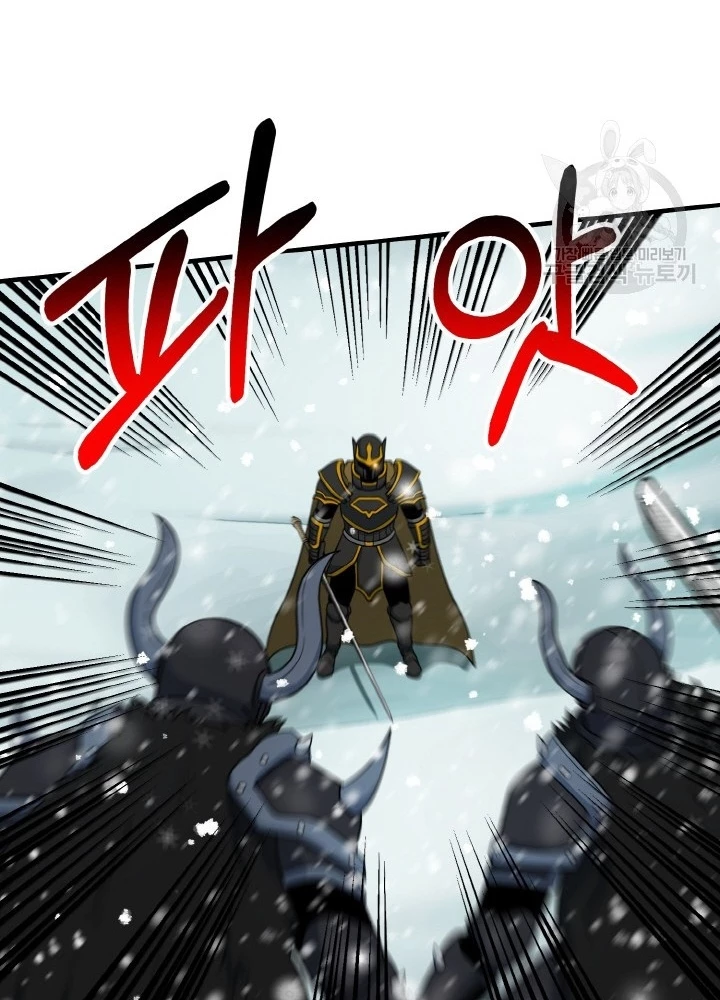 Ngôi Nhà Kết Nối Với Hầm Ngục Chapter 79 - Trang 2