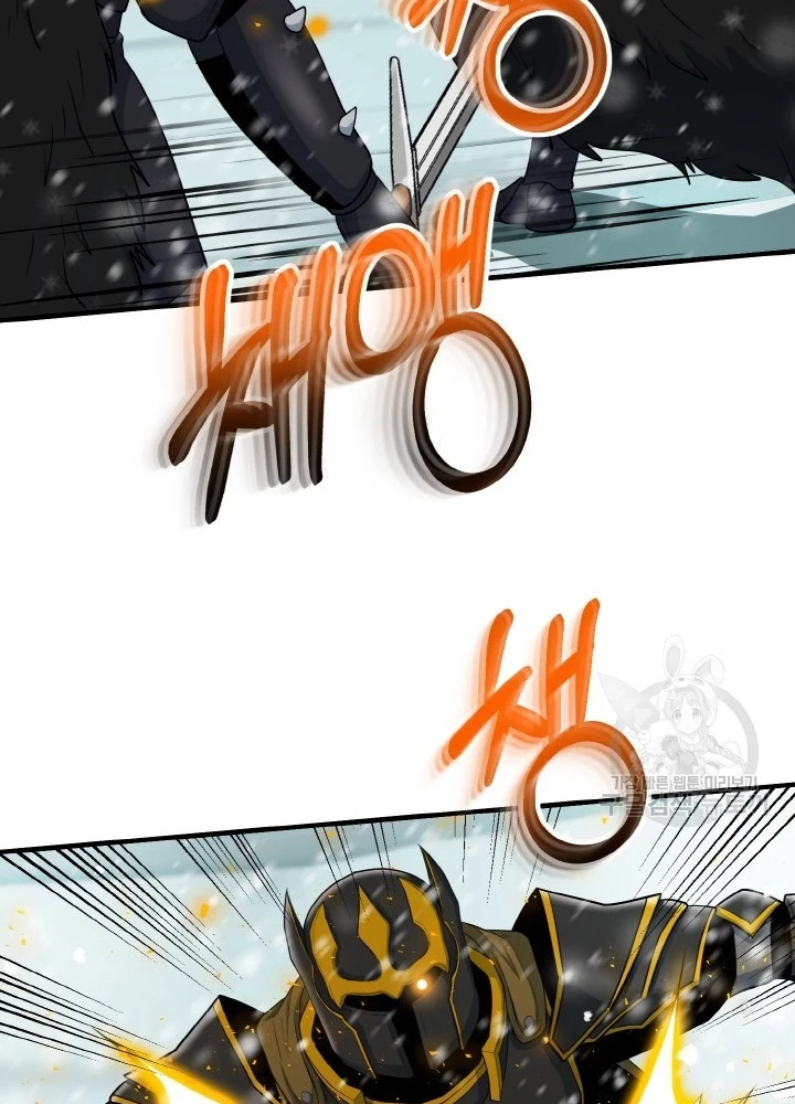 Ngôi Nhà Kết Nối Với Hầm Ngục Chapter 79 - Trang 2