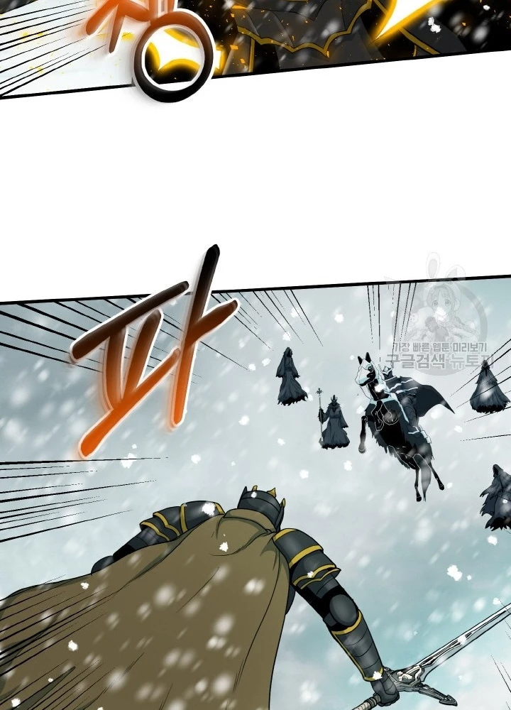 Ngôi Nhà Kết Nối Với Hầm Ngục Chapter 79 - Trang 2