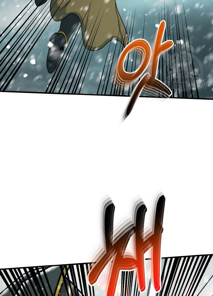 Ngôi Nhà Kết Nối Với Hầm Ngục Chapter 79 - Trang 2