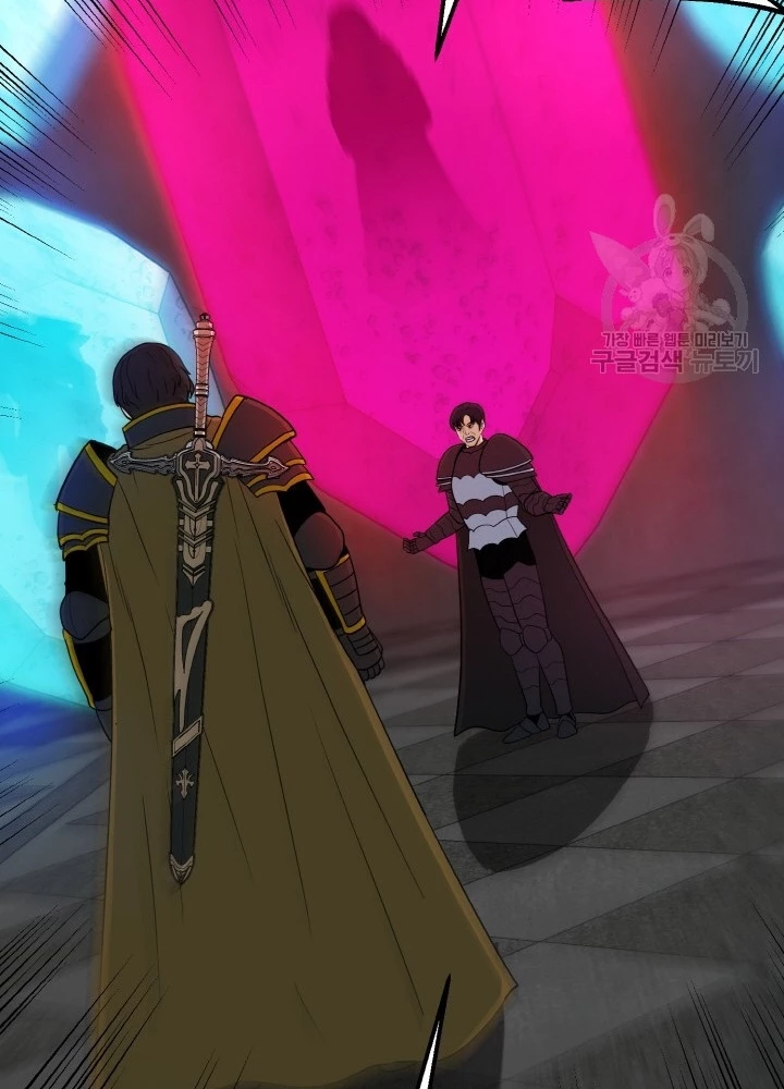 Ngôi Nhà Kết Nối Với Hầm Ngục Chapter 80 - Trang 2