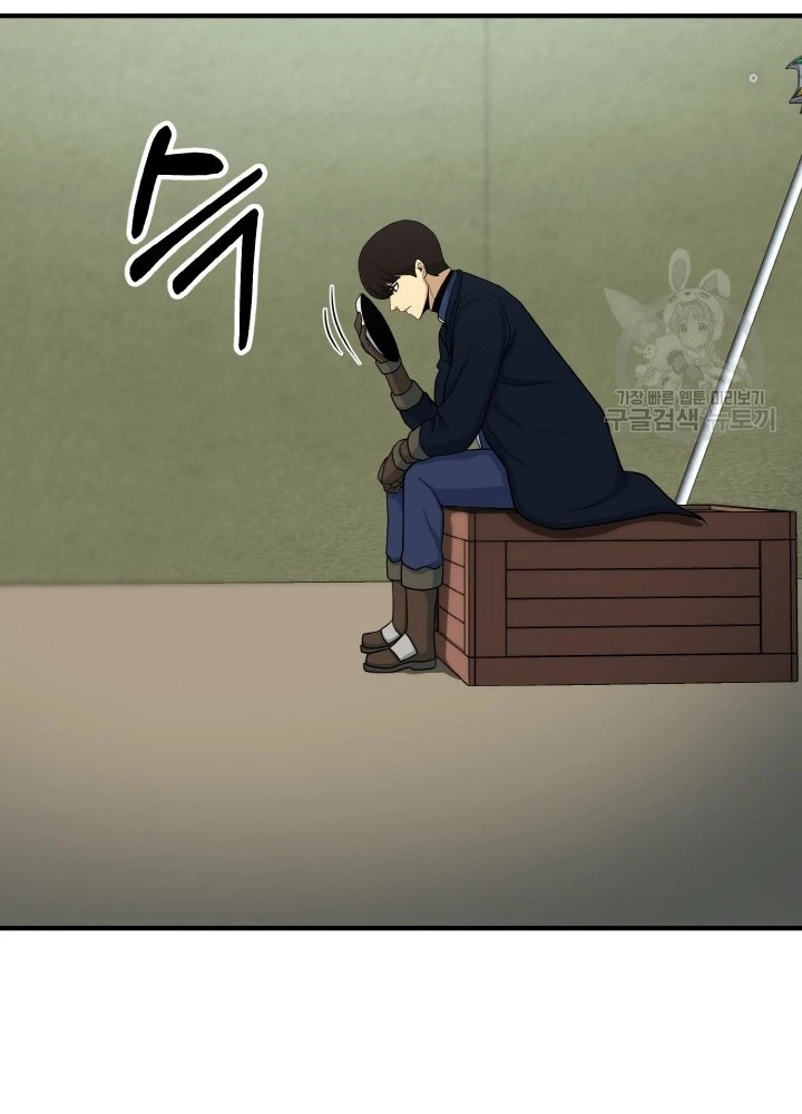 Ngôi Nhà Kết Nối Với Hầm Ngục Chapter 80 - Trang 2