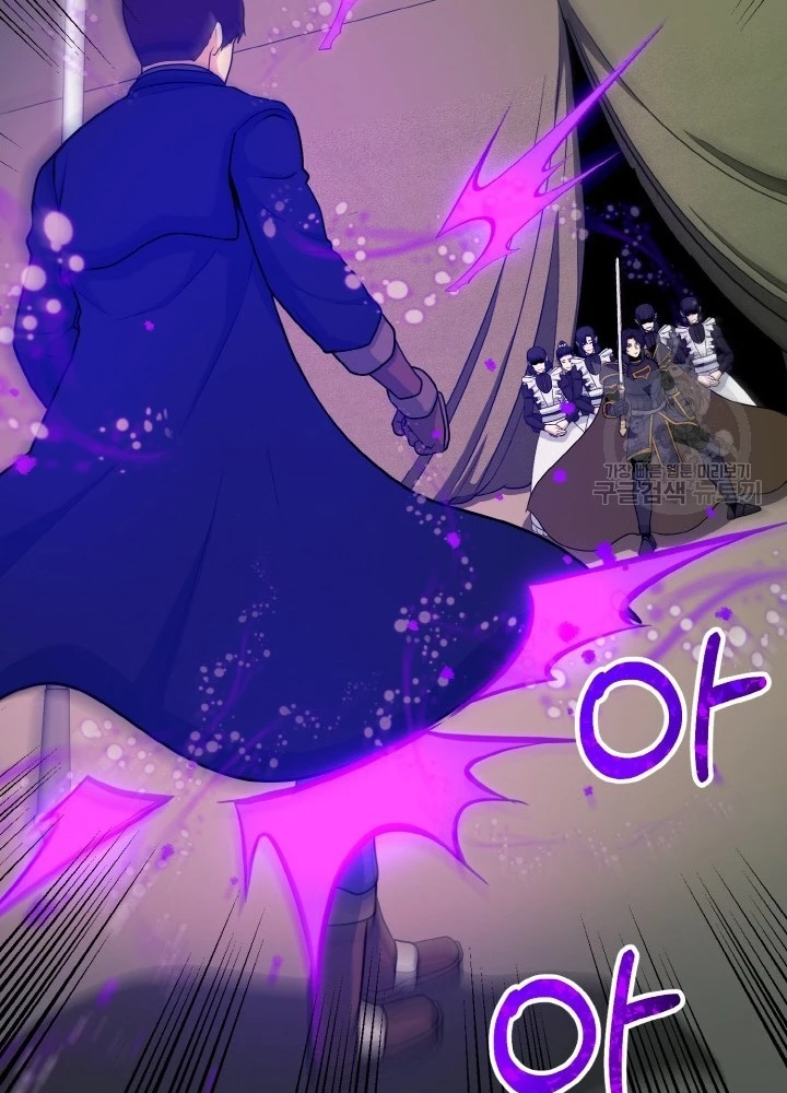 Ngôi Nhà Kết Nối Với Hầm Ngục Chapter 80 - Trang 2