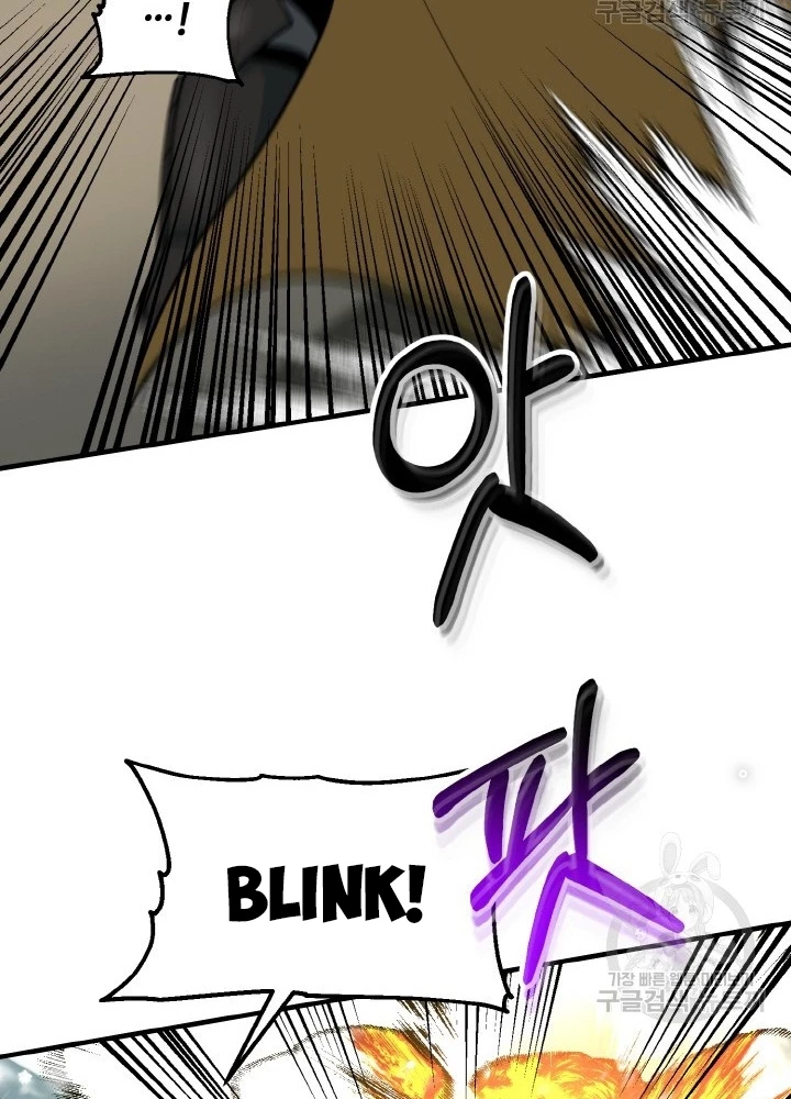 Ngôi Nhà Kết Nối Với Hầm Ngục Chapter 80 - Trang 2