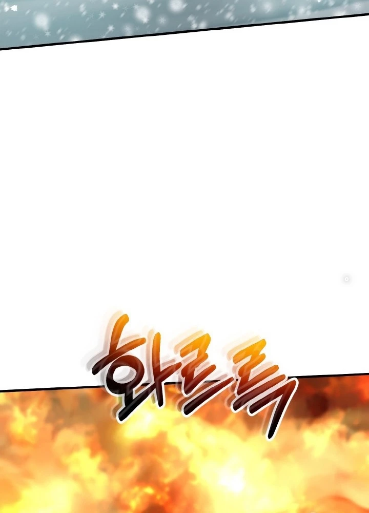 Ngôi Nhà Kết Nối Với Hầm Ngục Chapter 80 - Trang 2