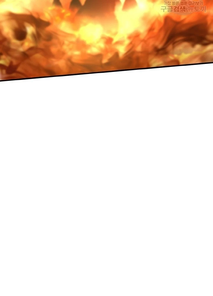 Ngôi Nhà Kết Nối Với Hầm Ngục Chapter 80 - Trang 2