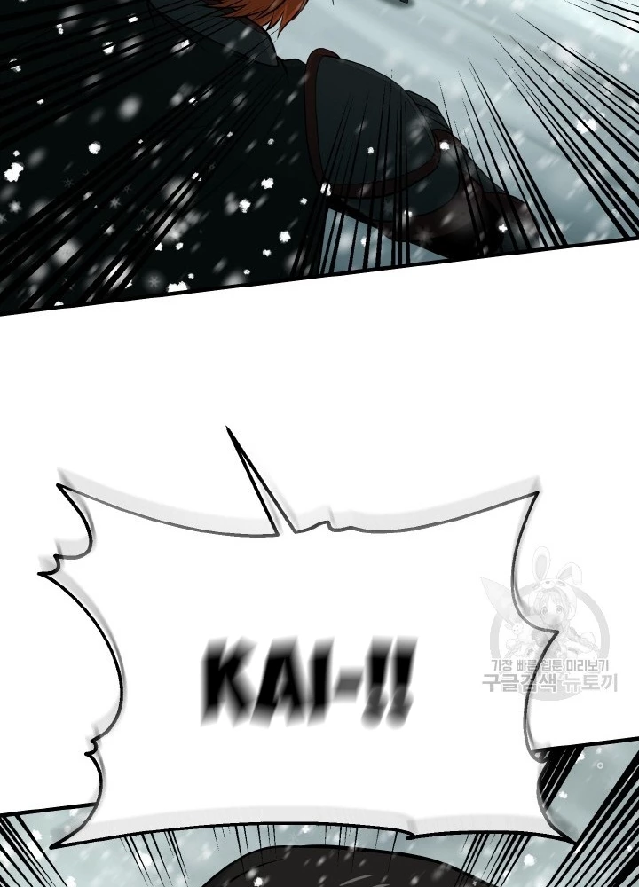 Ngôi Nhà Kết Nối Với Hầm Ngục Chapter 80 - Trang 2