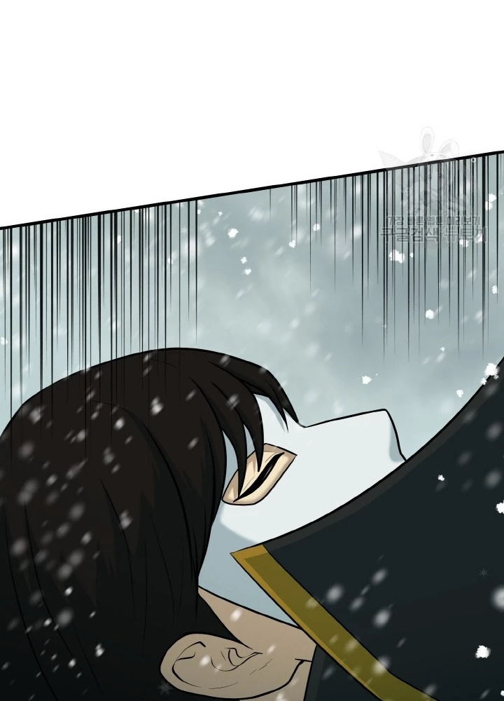 Ngôi Nhà Kết Nối Với Hầm Ngục Chapter 80 - Trang 2