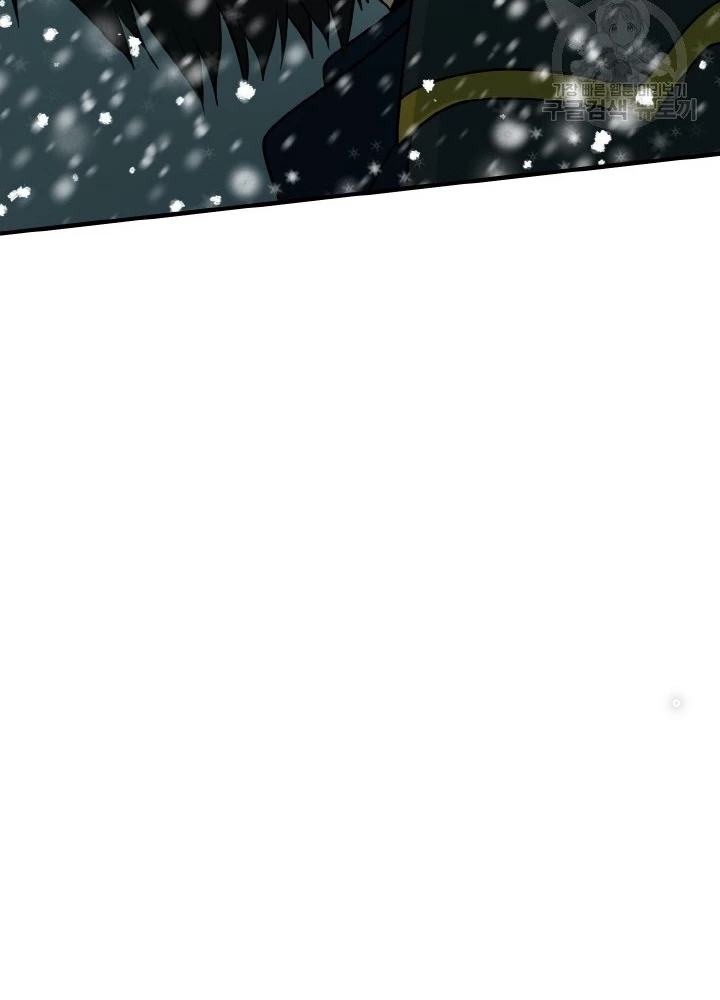 Ngôi Nhà Kết Nối Với Hầm Ngục Chapter 80 - Trang 2