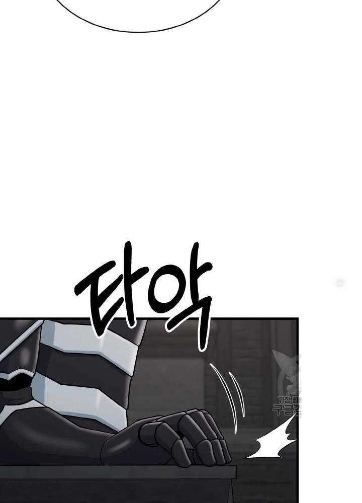 Ngôi Nhà Kết Nối Với Hầm Ngục Chapter 80 - Trang 2