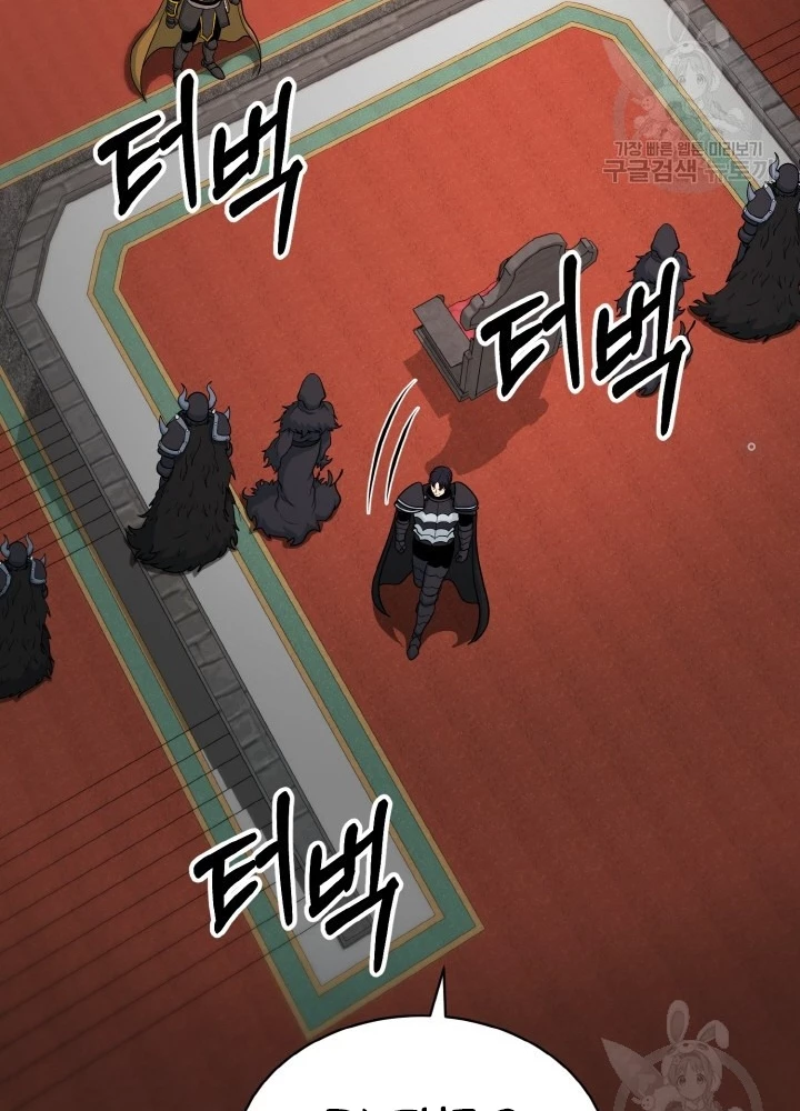 Ngôi Nhà Kết Nối Với Hầm Ngục Chapter 80 - Trang 2