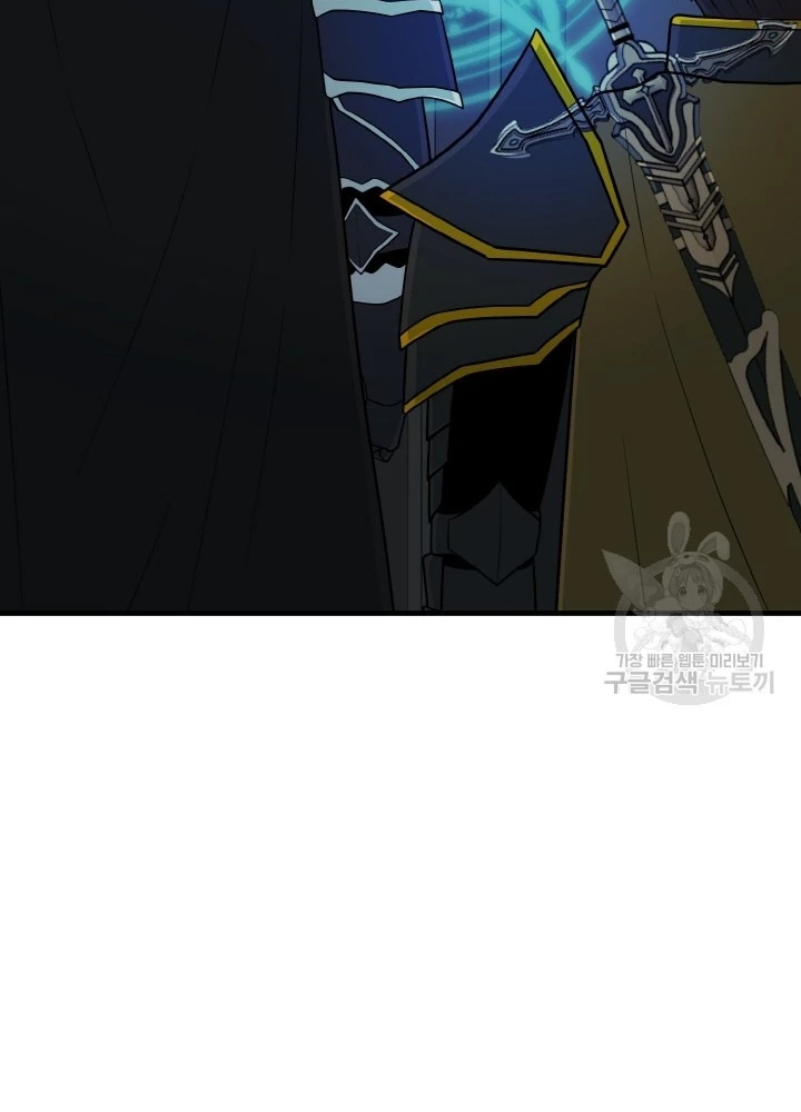 Ngôi Nhà Kết Nối Với Hầm Ngục Chapter 80 - Trang 2