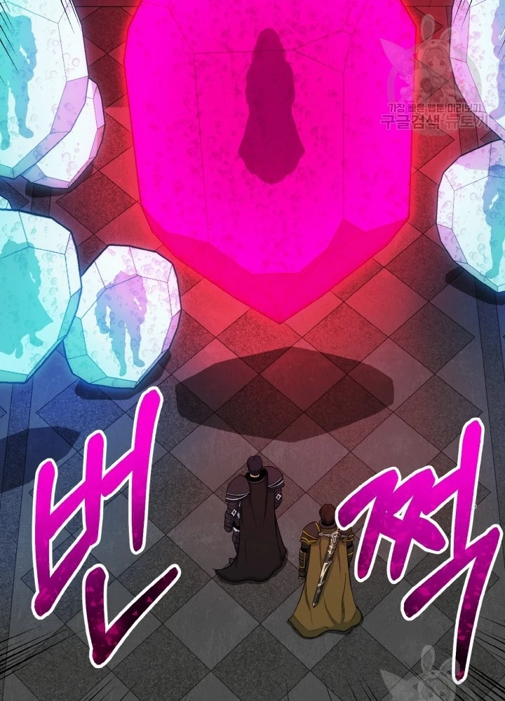 Ngôi Nhà Kết Nối Với Hầm Ngục Chapter 80 - Trang 2