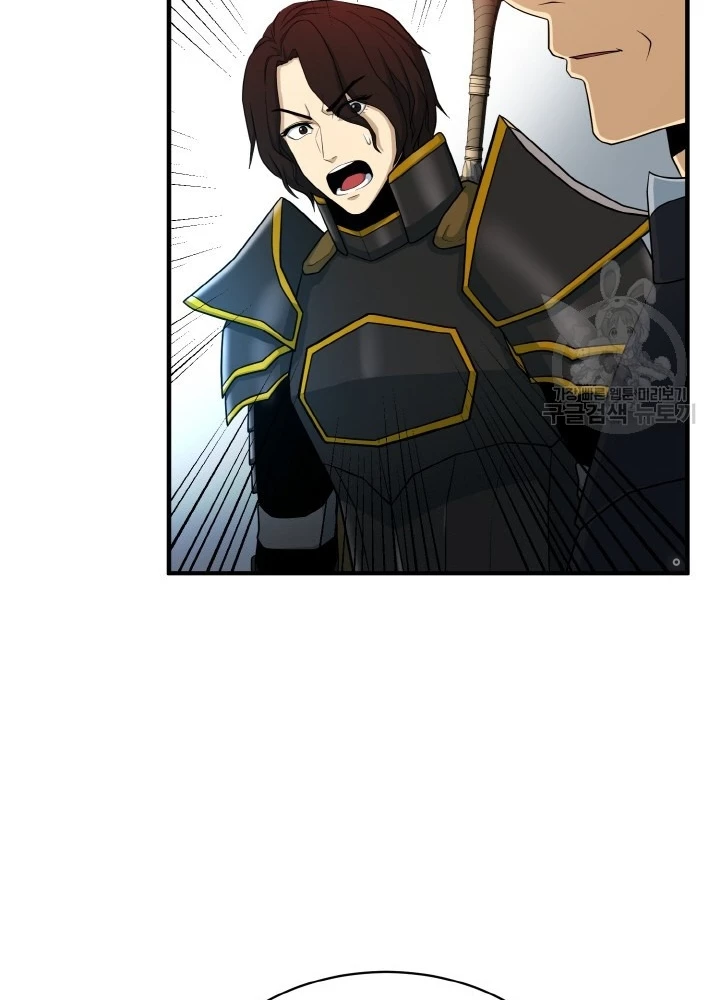 Ngôi Nhà Kết Nối Với Hầm Ngục Chapter 80 - Trang 2