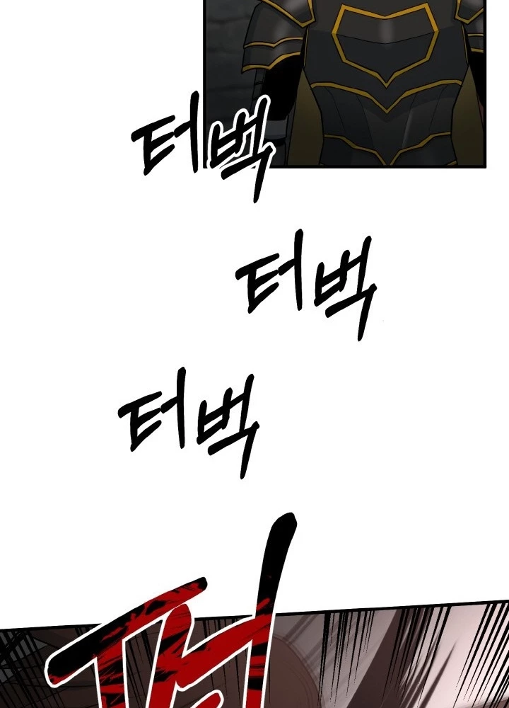 Ngôi Nhà Kết Nối Với Hầm Ngục Chapter 81 - Trang 2