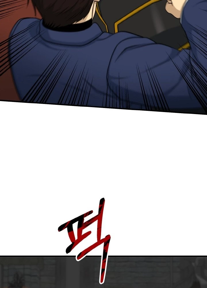 Ngôi Nhà Kết Nối Với Hầm Ngục Chapter 81 - Trang 2