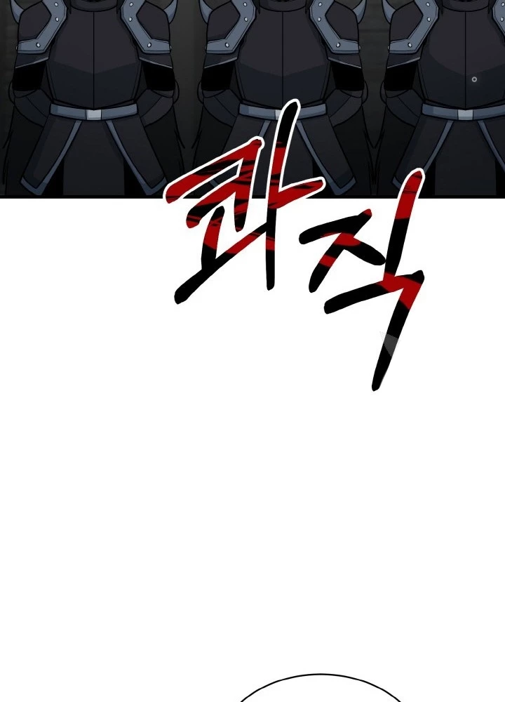 Ngôi Nhà Kết Nối Với Hầm Ngục Chapter 81 - Trang 2