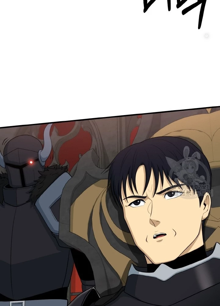 Ngôi Nhà Kết Nối Với Hầm Ngục Chapter 81 - Trang 2