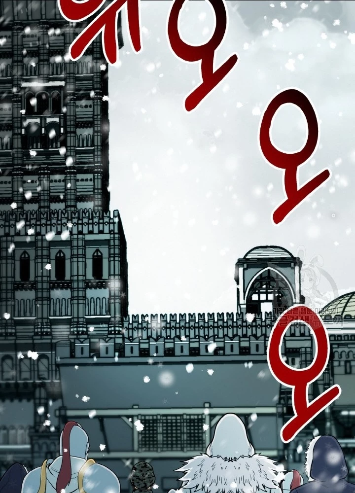 Ngôi Nhà Kết Nối Với Hầm Ngục Chapter 81 - Trang 2