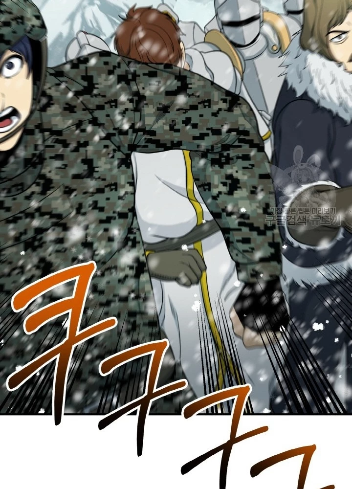 Ngôi Nhà Kết Nối Với Hầm Ngục Chapter 81 - Trang 2