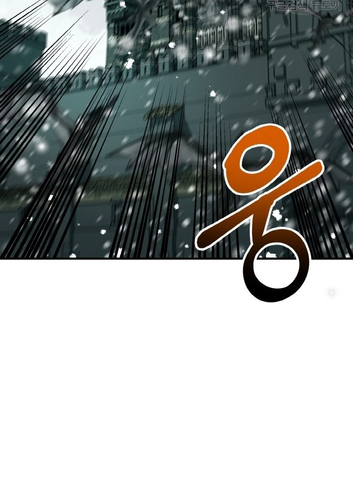 Ngôi Nhà Kết Nối Với Hầm Ngục Chapter 81 - Trang 2