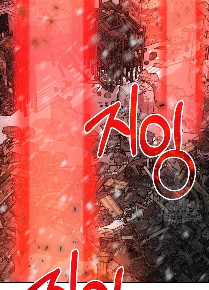 Ngôi Nhà Kết Nối Với Hầm Ngục Chapter 81 - Trang 2