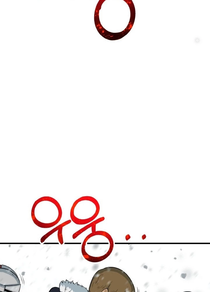 Ngôi Nhà Kết Nối Với Hầm Ngục Chapter 81 - Trang 2