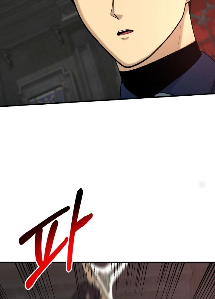 Ngôi Nhà Kết Nối Với Hầm Ngục Chapter 81 - Trang 2