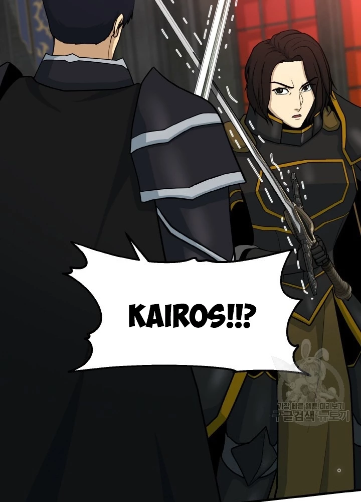 Ngôi Nhà Kết Nối Với Hầm Ngục Chapter 81 - Trang 2