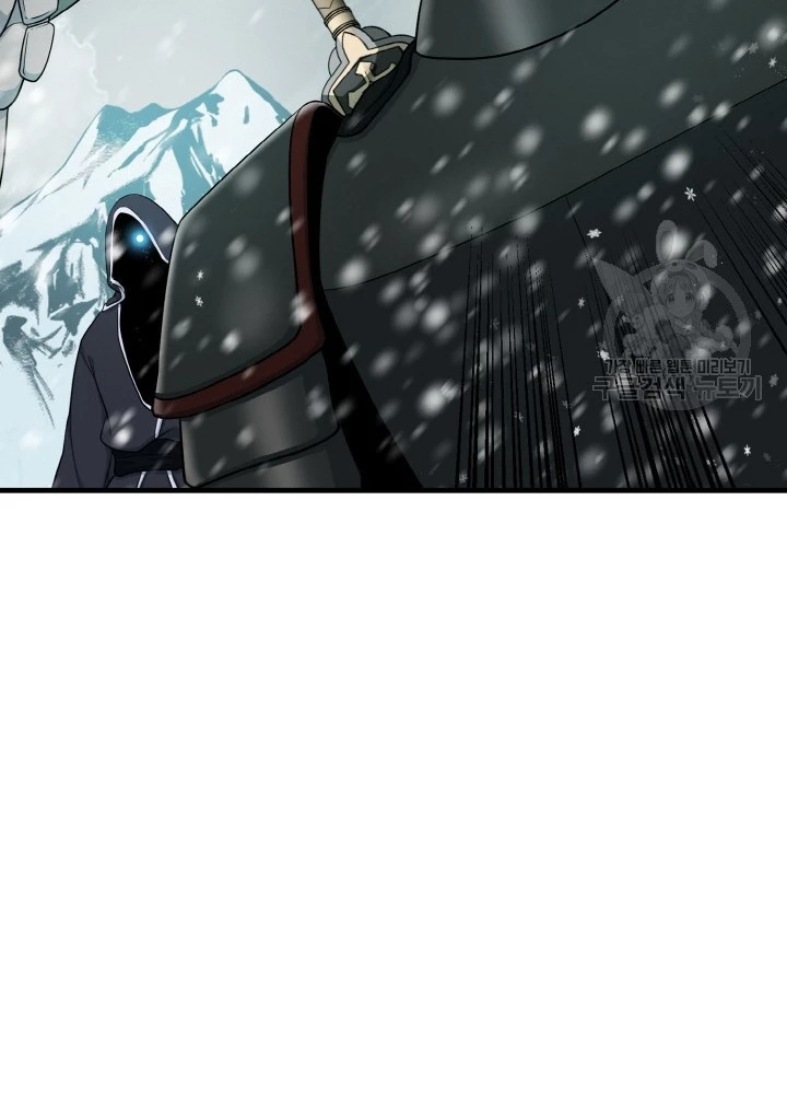 Ngôi Nhà Kết Nối Với Hầm Ngục Chapter 81 - Trang 2