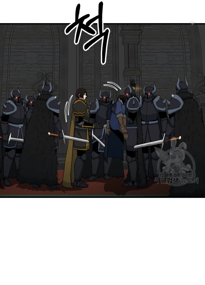 Ngôi Nhà Kết Nối Với Hầm Ngục Chapter 81 - Trang 2