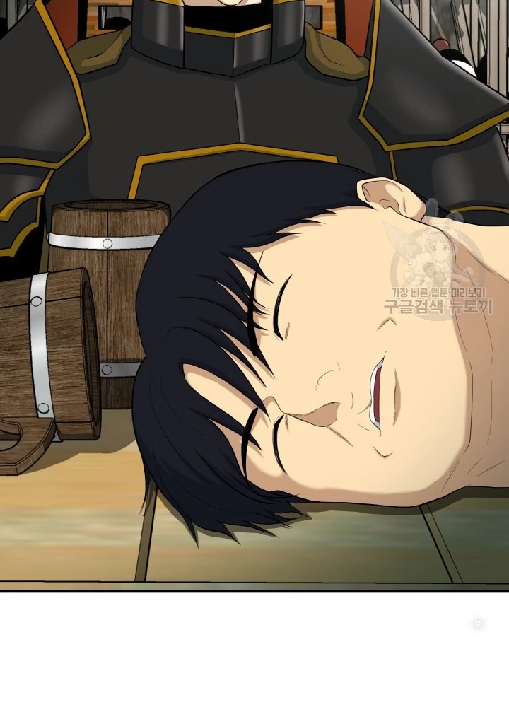 Ngôi Nhà Kết Nối Với Hầm Ngục Chapter 81 - Trang 2