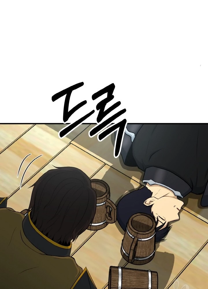 Ngôi Nhà Kết Nối Với Hầm Ngục Chapter 81 - Trang 2