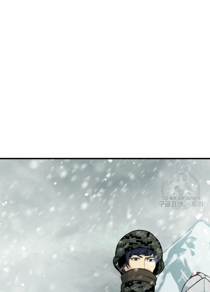 Ngôi Nhà Kết Nối Với Hầm Ngục Chapter 81 - Trang 2