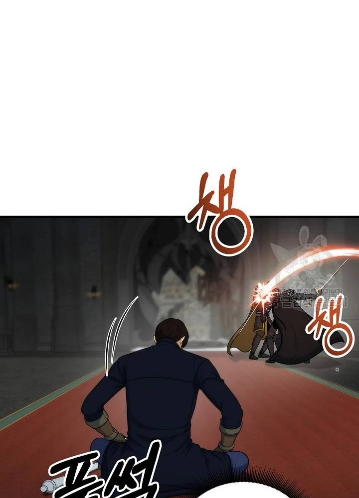 Ngôi Nhà Kết Nối Với Hầm Ngục Chapter 82 - Trang 2