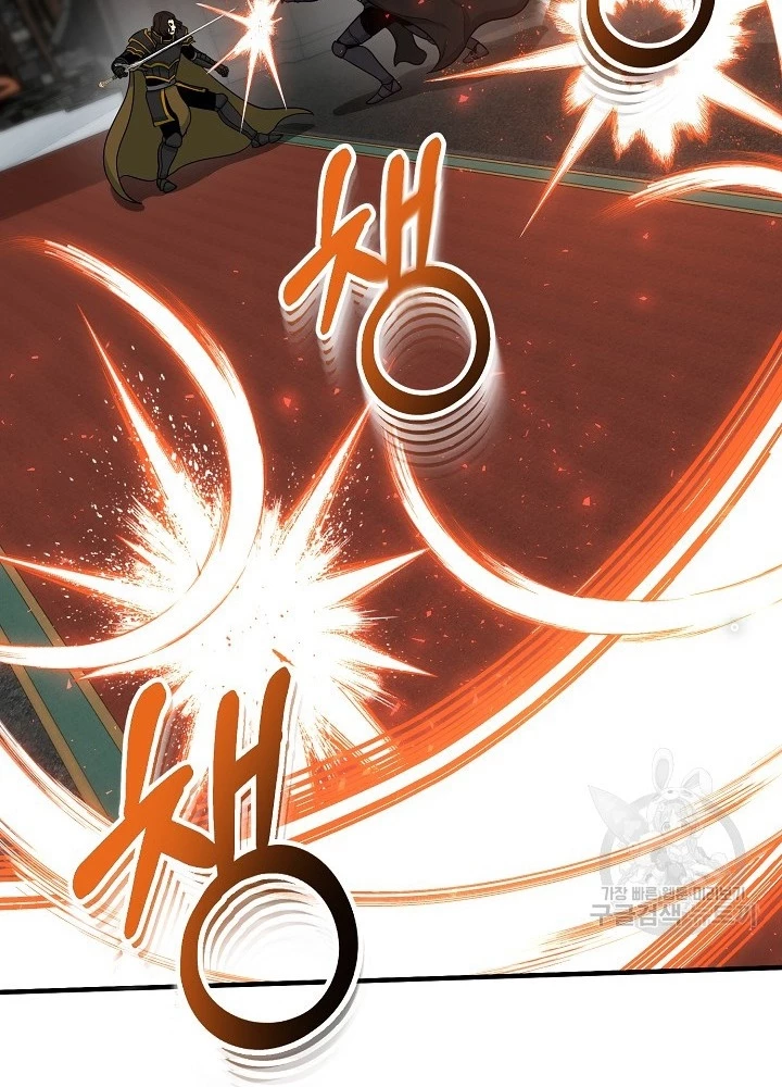 Ngôi Nhà Kết Nối Với Hầm Ngục Chapter 82 - Trang 2