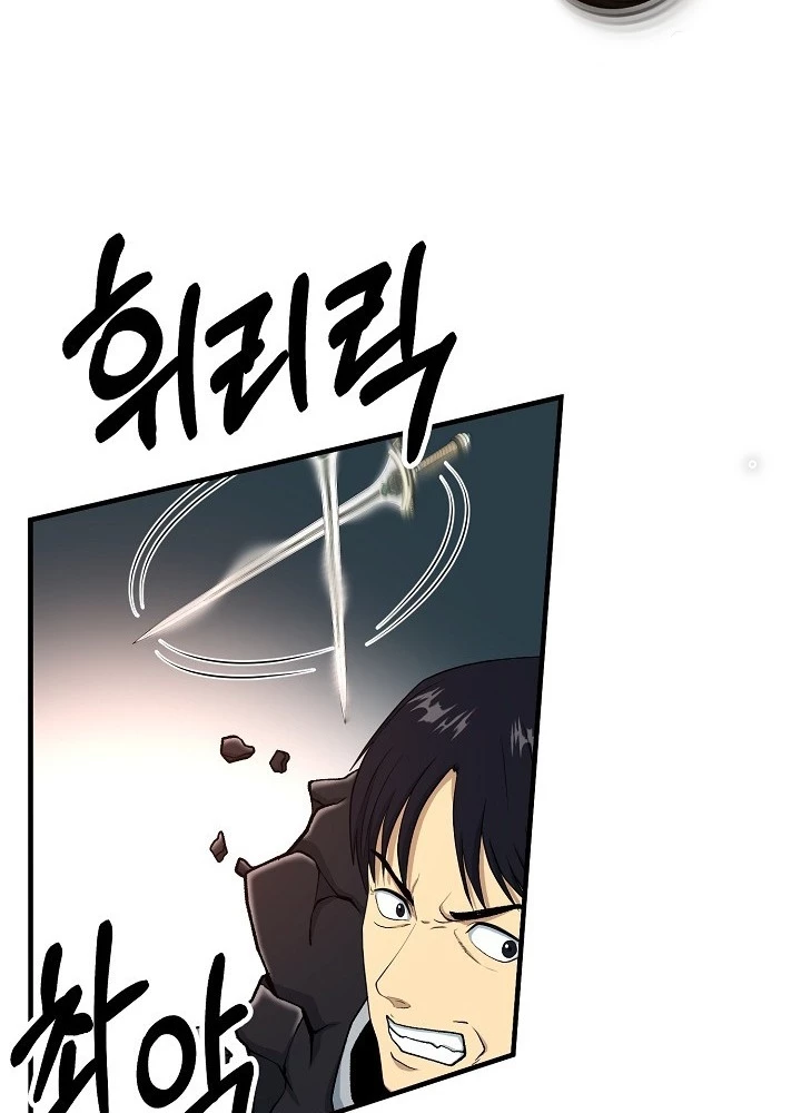 Ngôi Nhà Kết Nối Với Hầm Ngục Chapter 82 - Trang 2