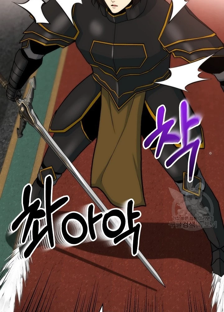 Ngôi Nhà Kết Nối Với Hầm Ngục Chapter 82 - Trang 2