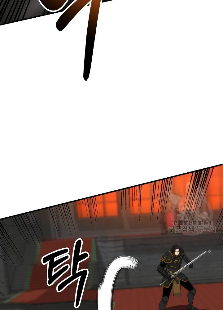 Ngôi Nhà Kết Nối Với Hầm Ngục Chapter 82 - Trang 2