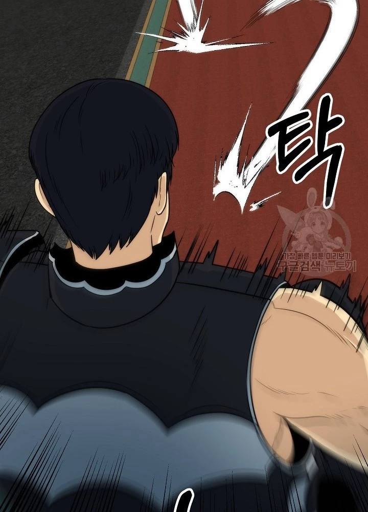 Ngôi Nhà Kết Nối Với Hầm Ngục Chapter 82 - Trang 2