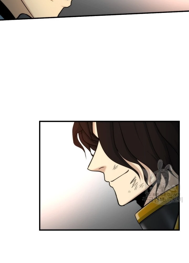 Ngôi Nhà Kết Nối Với Hầm Ngục Chapter 82 - Trang 2