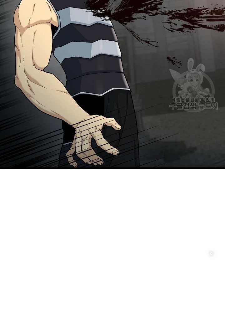 Ngôi Nhà Kết Nối Với Hầm Ngục Chapter 82 - Trang 2