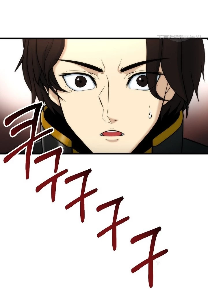 Ngôi Nhà Kết Nối Với Hầm Ngục Chapter 82 - Trang 2