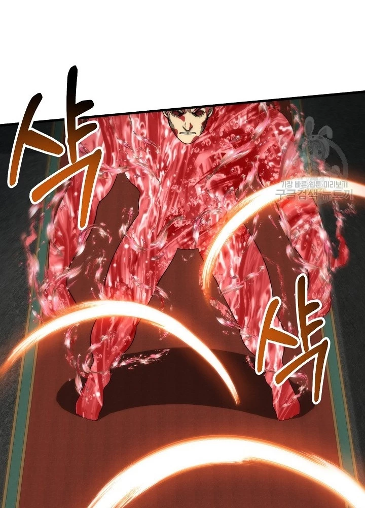 Ngôi Nhà Kết Nối Với Hầm Ngục Chapter 82 - Trang 2