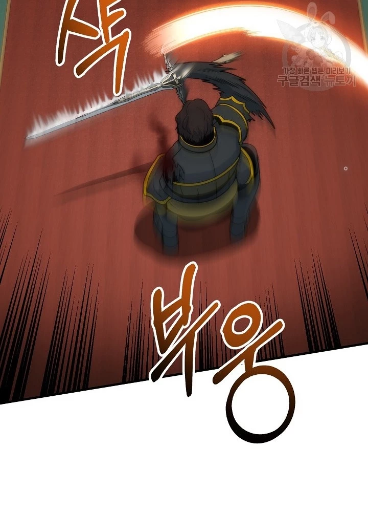 Ngôi Nhà Kết Nối Với Hầm Ngục Chapter 82 - Trang 2