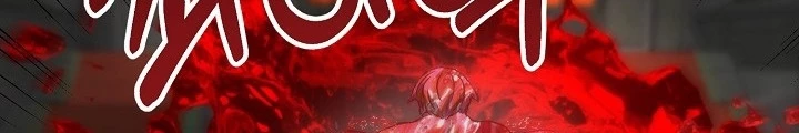 Ngôi Nhà Kết Nối Với Hầm Ngục Chapter 82 - Trang 2