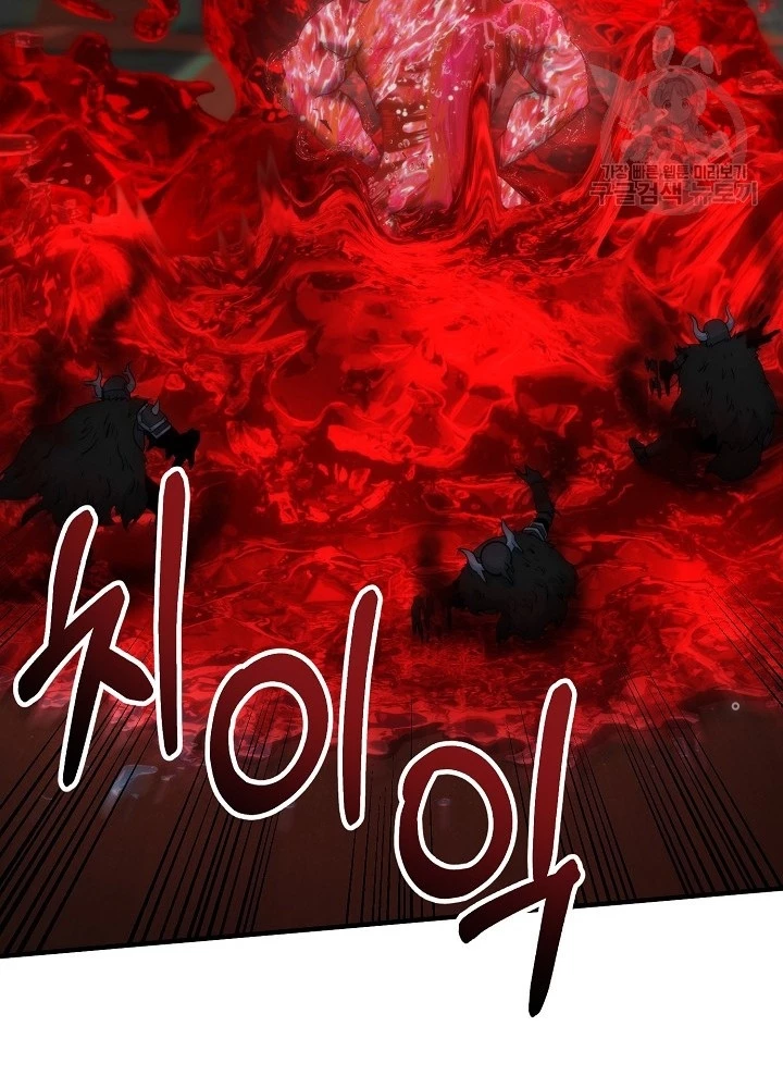 Ngôi Nhà Kết Nối Với Hầm Ngục Chapter 82 - Trang 2