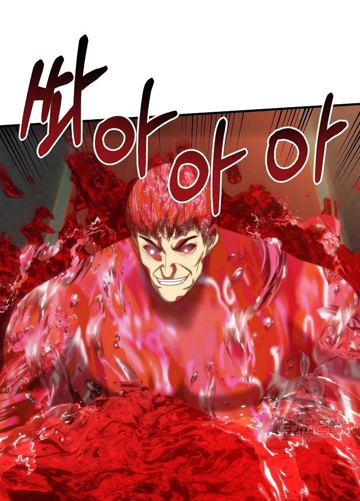 Ngôi Nhà Kết Nối Với Hầm Ngục Chapter 82 - Trang 2