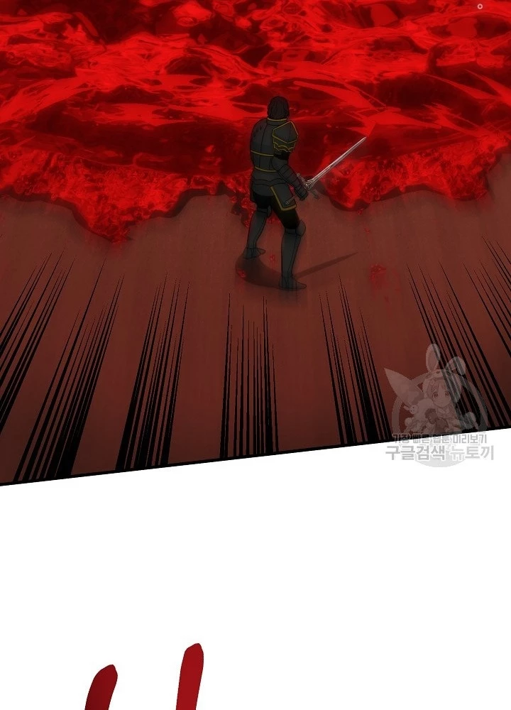 Ngôi Nhà Kết Nối Với Hầm Ngục Chapter 82 - Trang 2