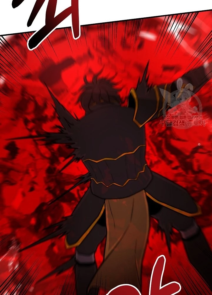 Ngôi Nhà Kết Nối Với Hầm Ngục Chapter 82 - Trang 2